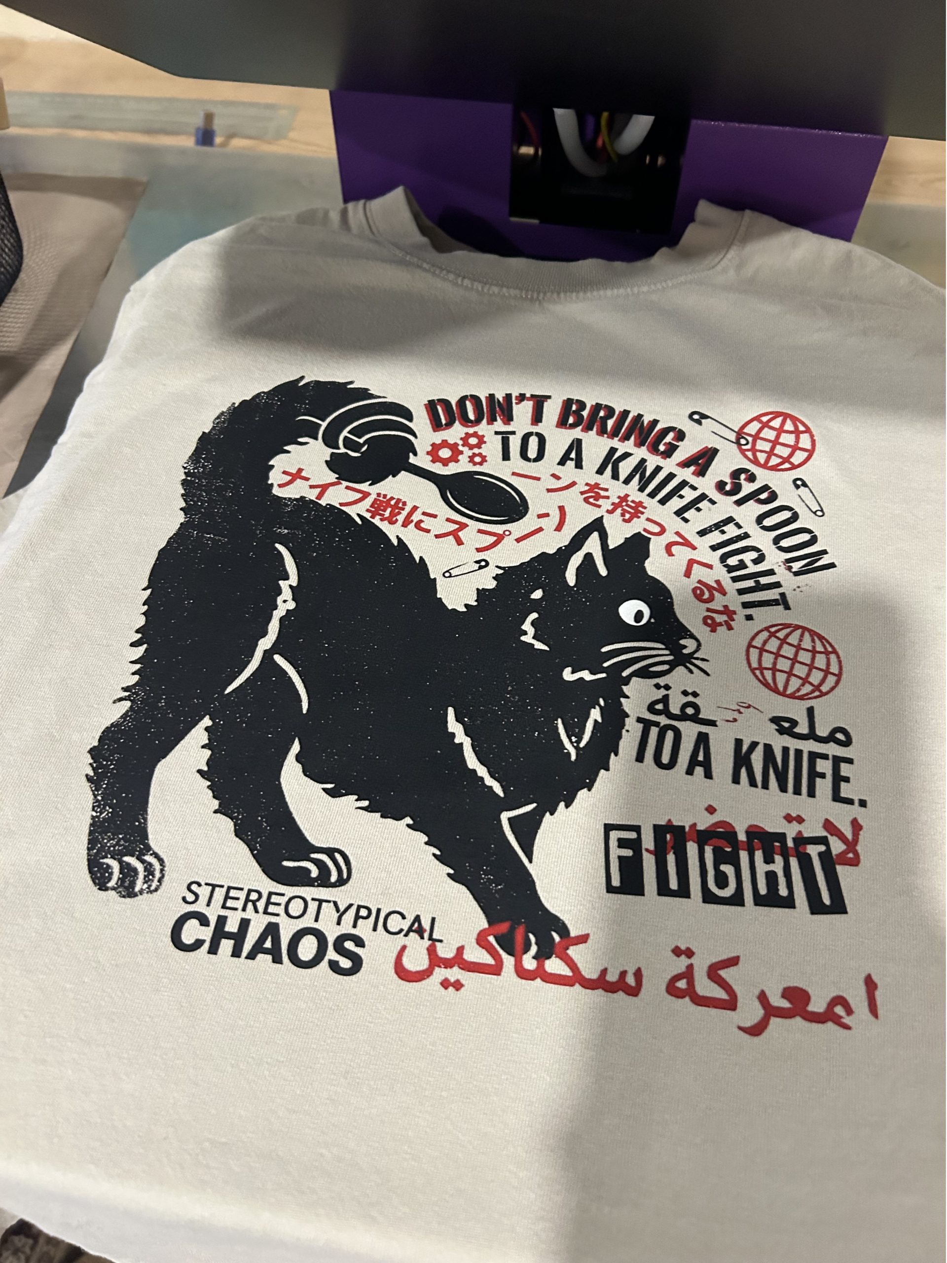 dont bring a spoon to a knife fight